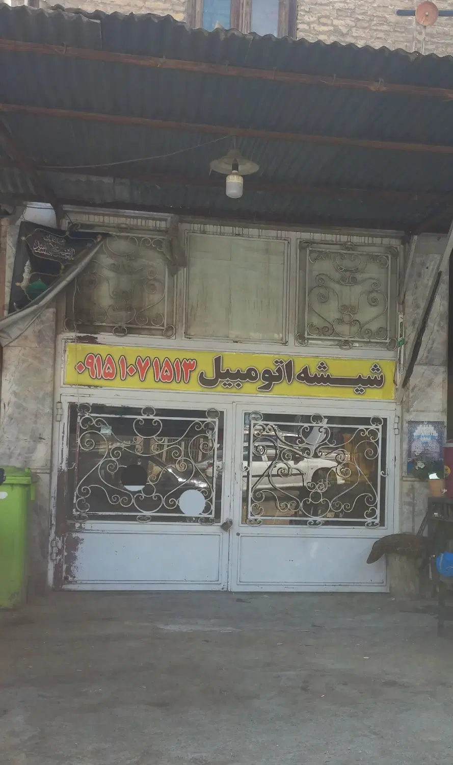 فروش مغازه ی تجاری محدوده‌ی میدان بسیج