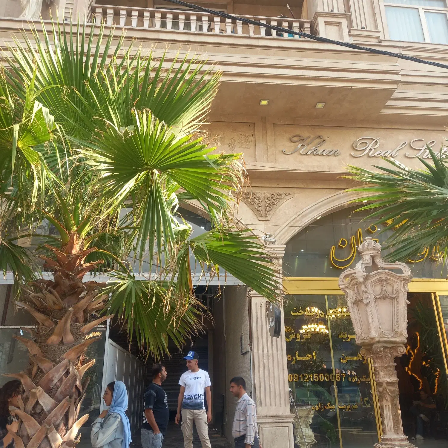 مغازه طلا فروشی