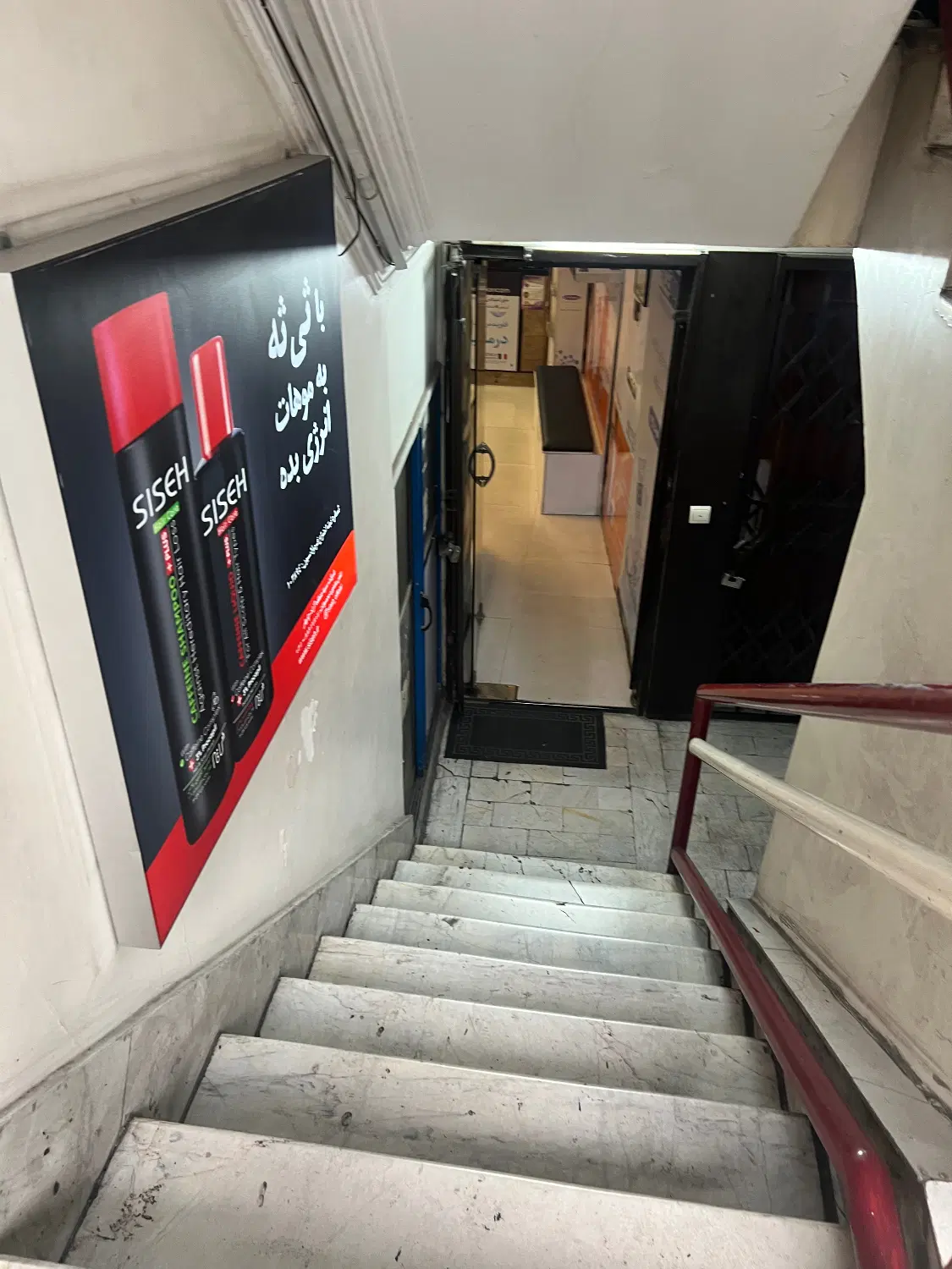 موقعیت اداری ۶۲ متر