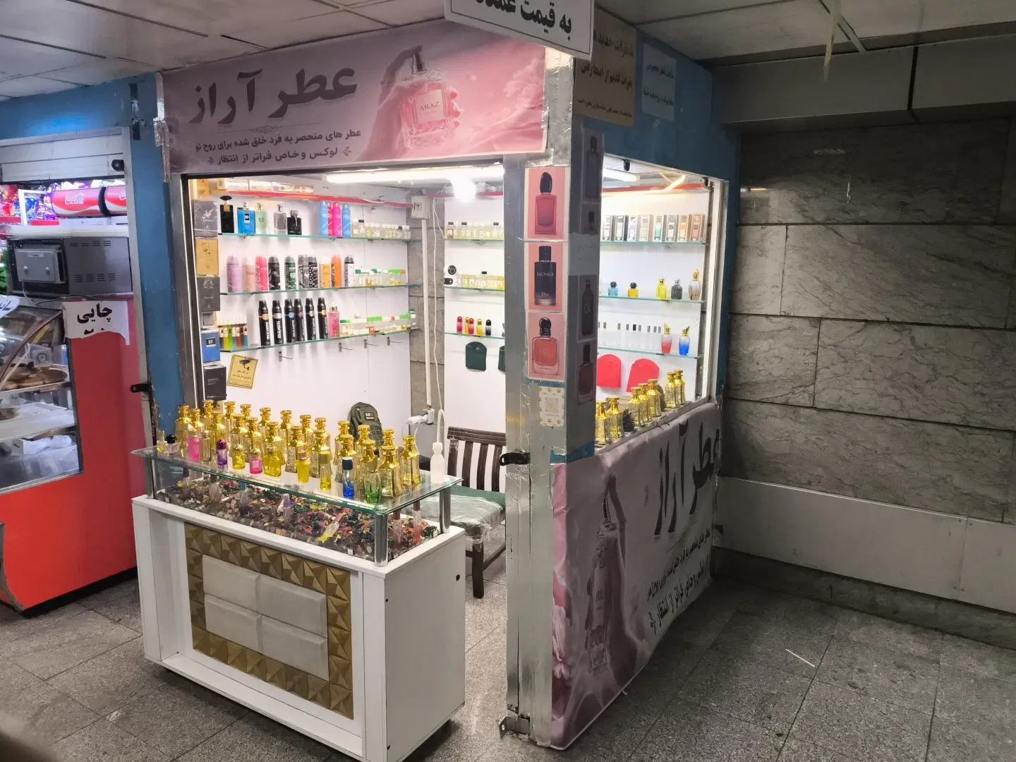 اجاره غرفه عطر مترو همراه لوازم ویترین