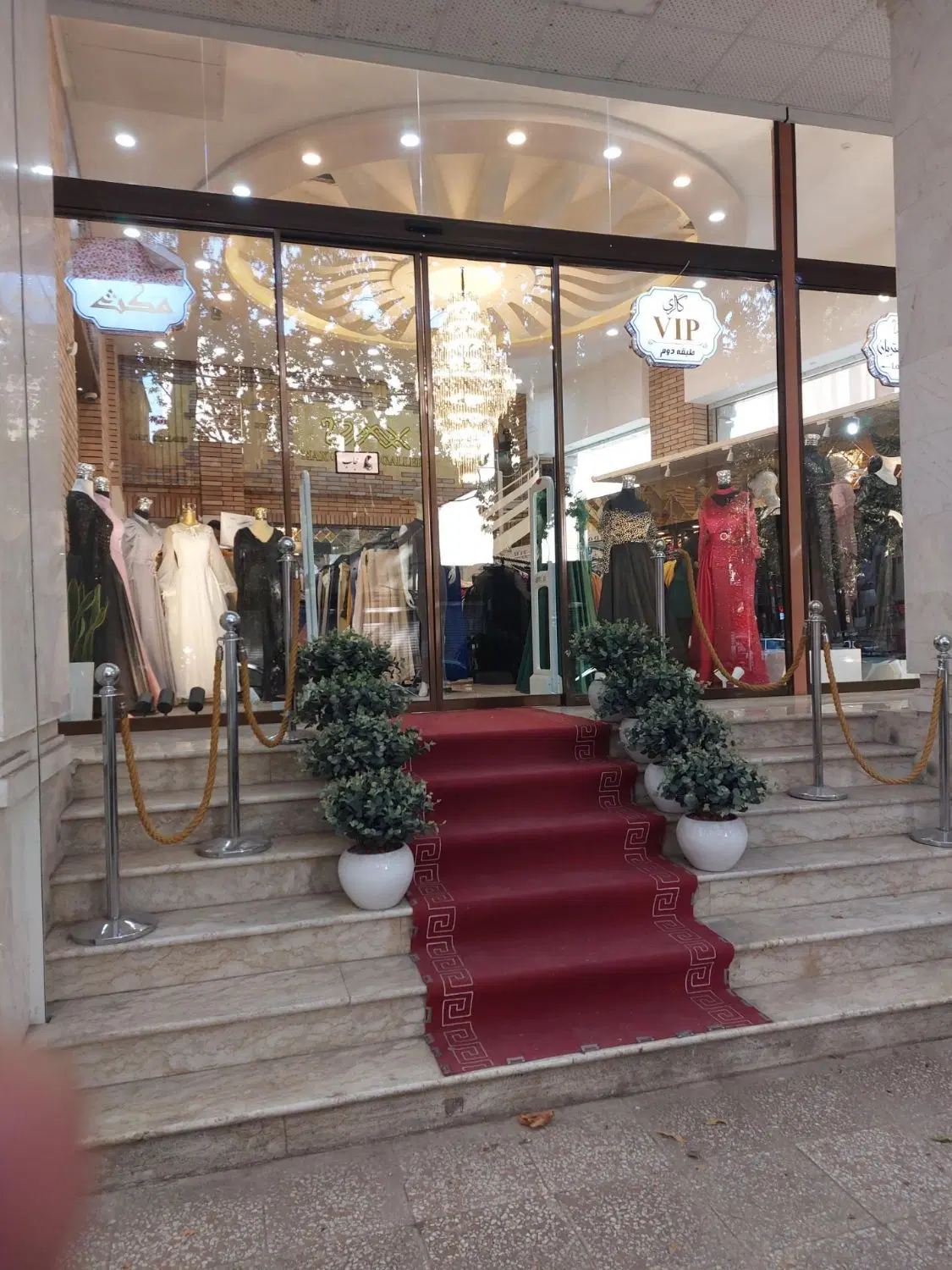 مغازه ۲۰ متری پاساژ صاحب الزمان