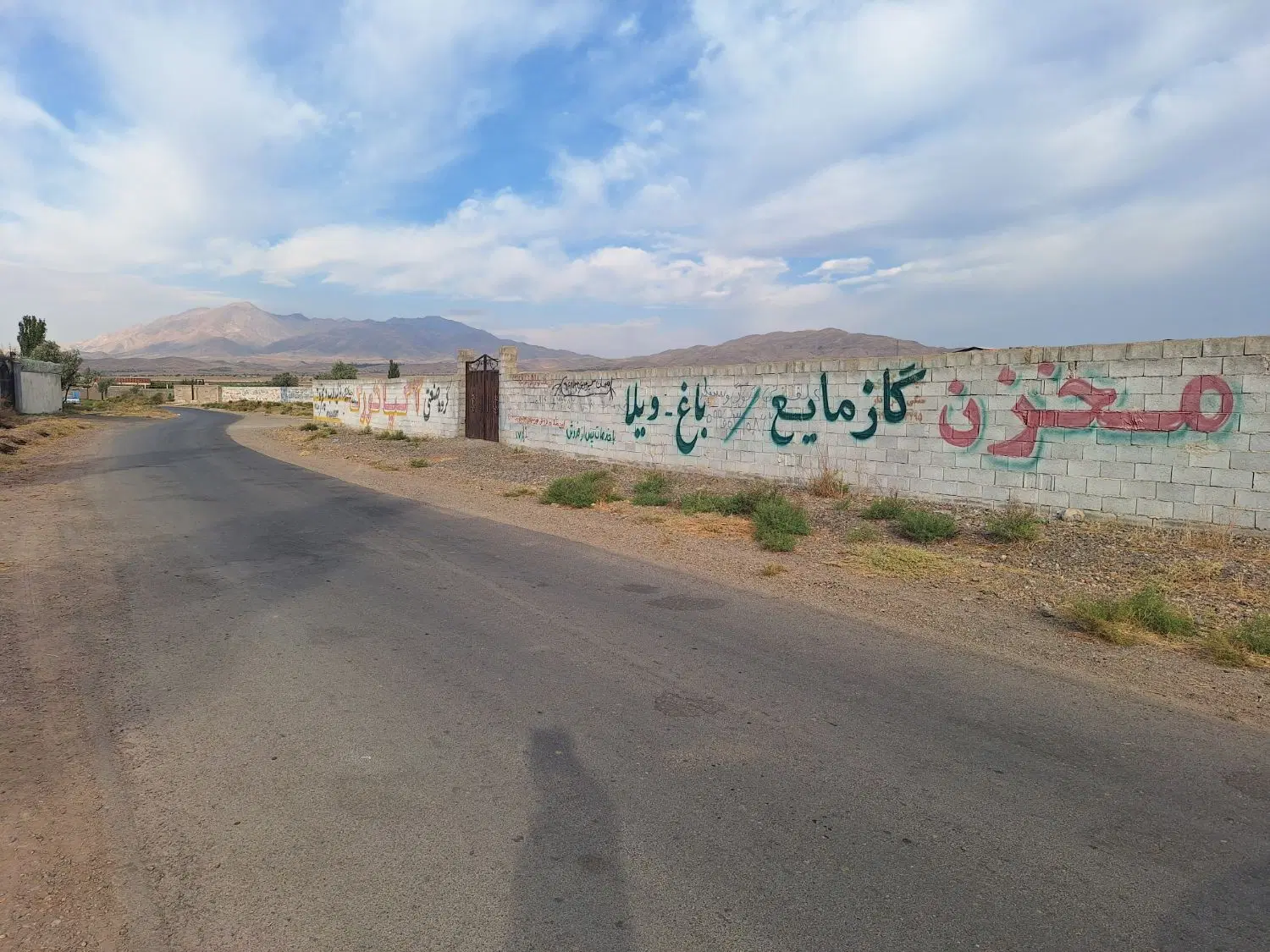 ۷۵۰mمیلادسبز_جلیل آبادصوفیان