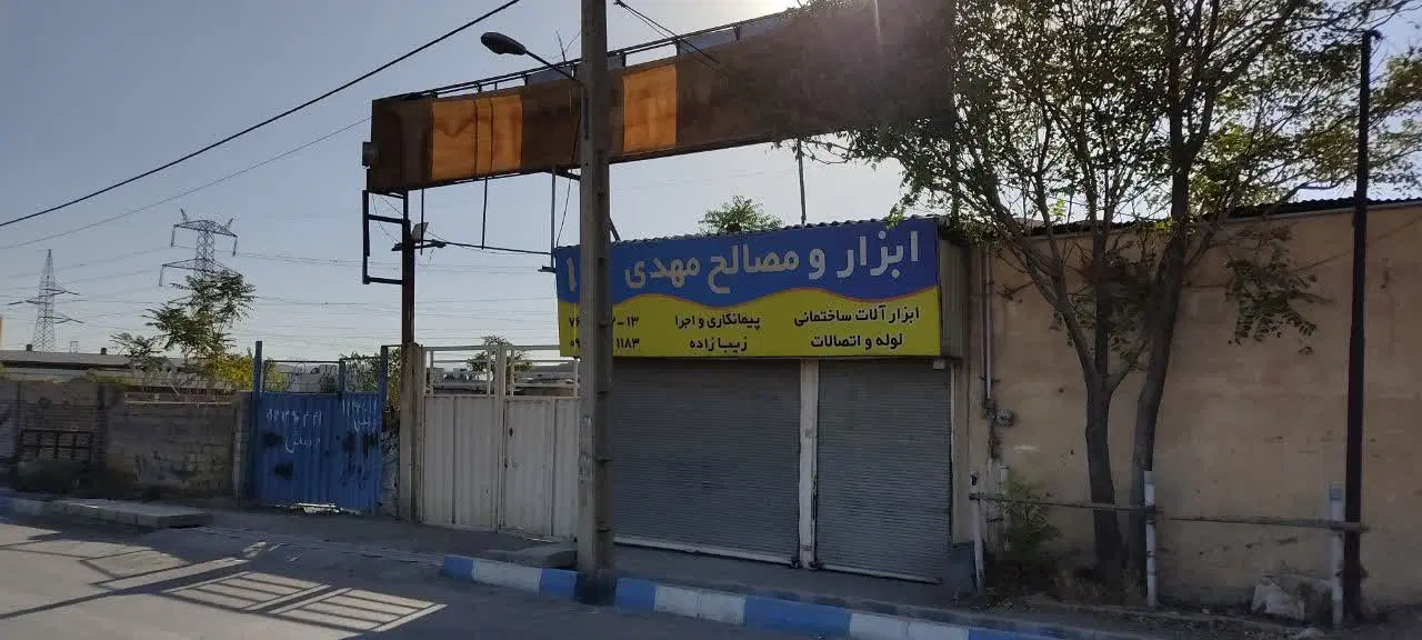 اجاره داده می شود