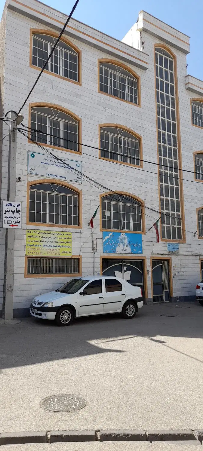 فروش یک سهم از ۷ سهم مدرسه غیر انتفاعی بزرگمهر