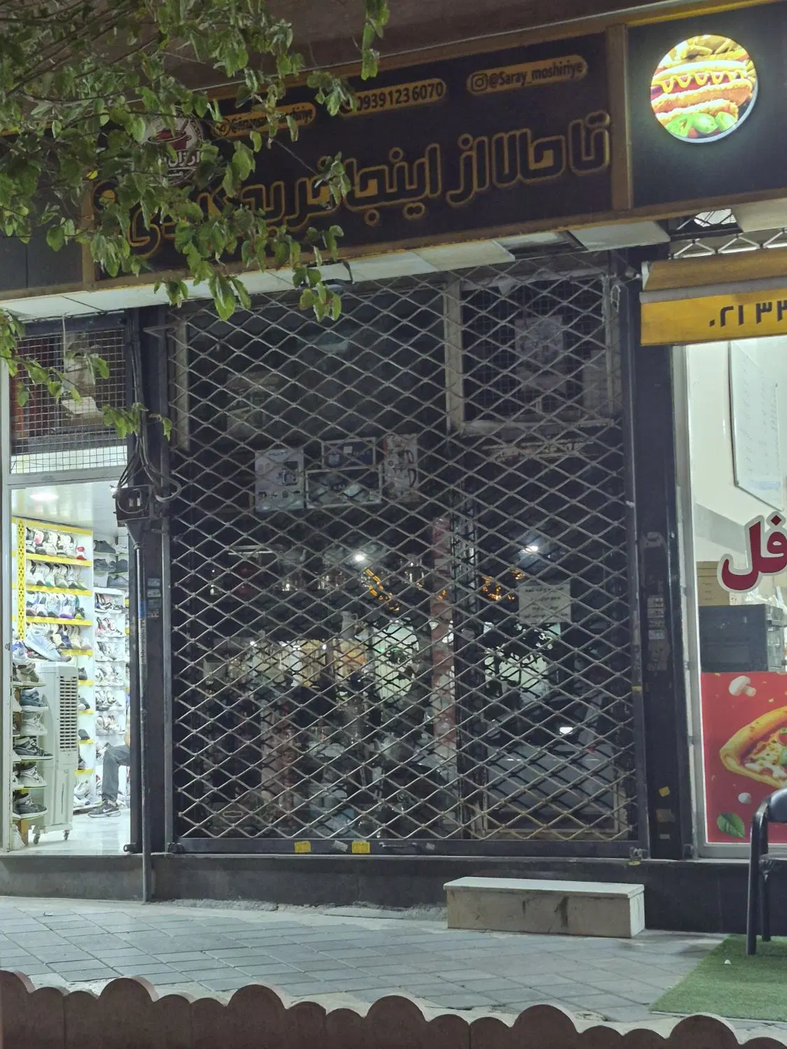 مغازه فروشی مشیریه