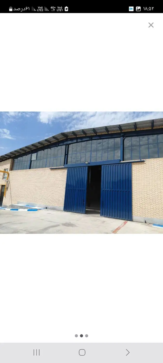کیانمهر کارخانه ۱۰۰۰ متری صنعتی