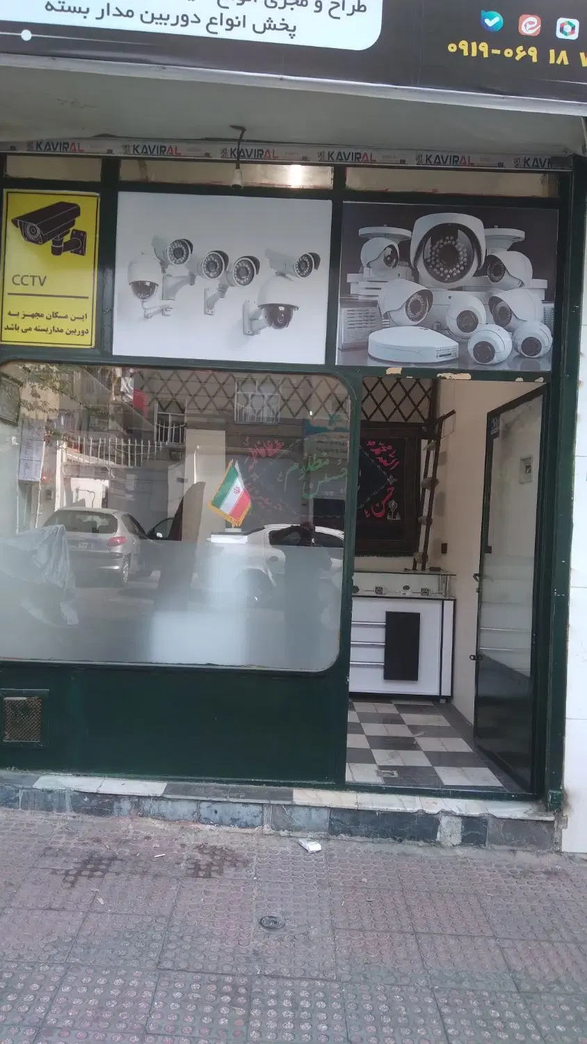 اجاره مغازه ۱۶ متری