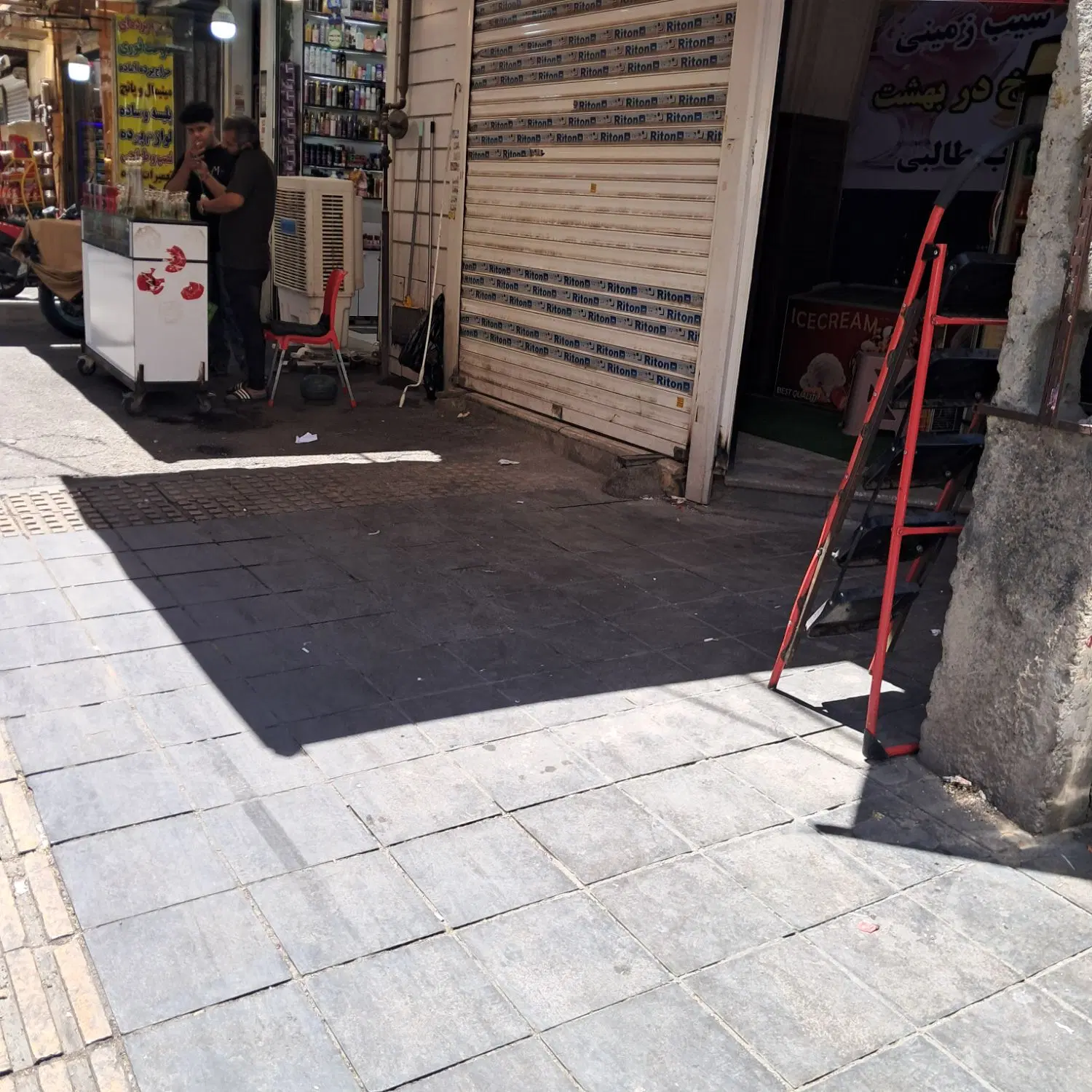 بساط دیوار