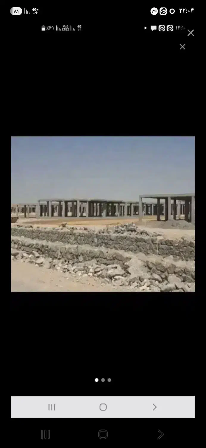 زمین موقعیت عالی