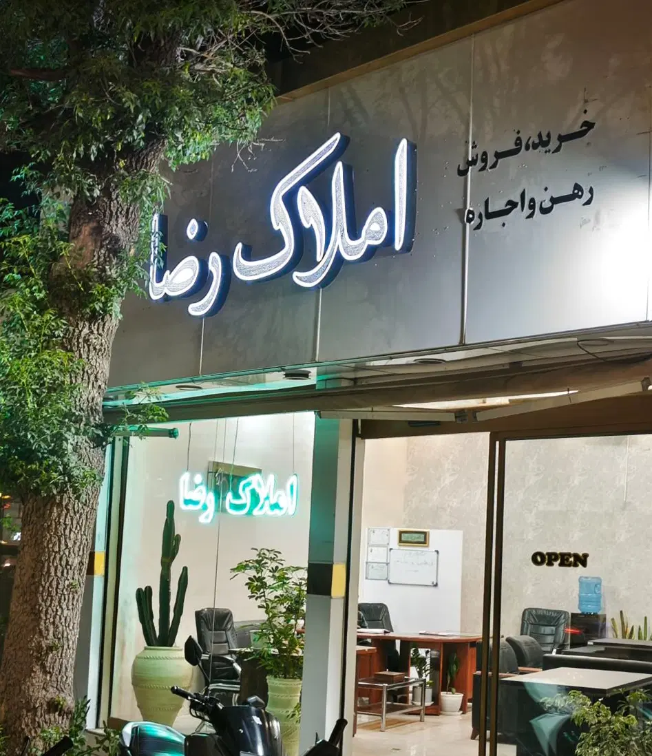 ویلایی دو معبر ، محدوده کاشانی