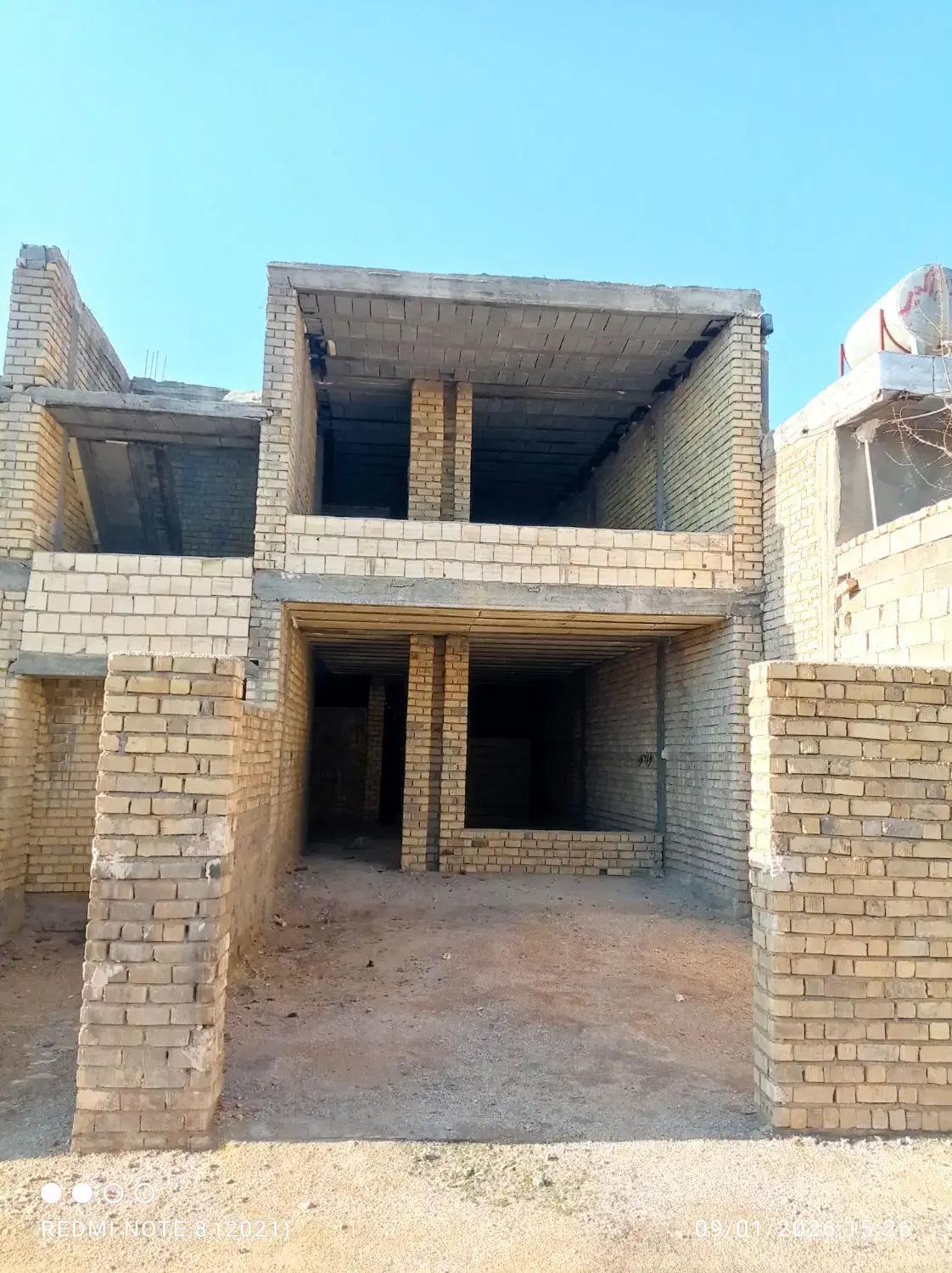 اسکلت کفترک