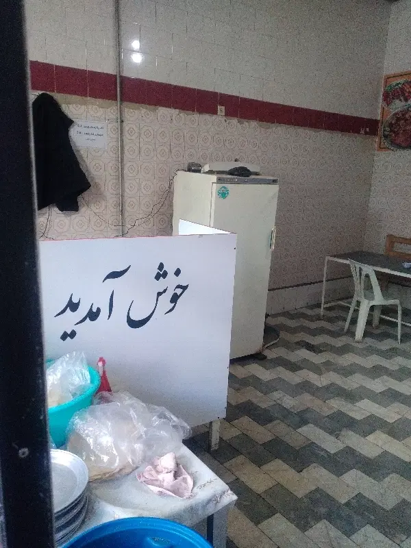 فروش مغازه