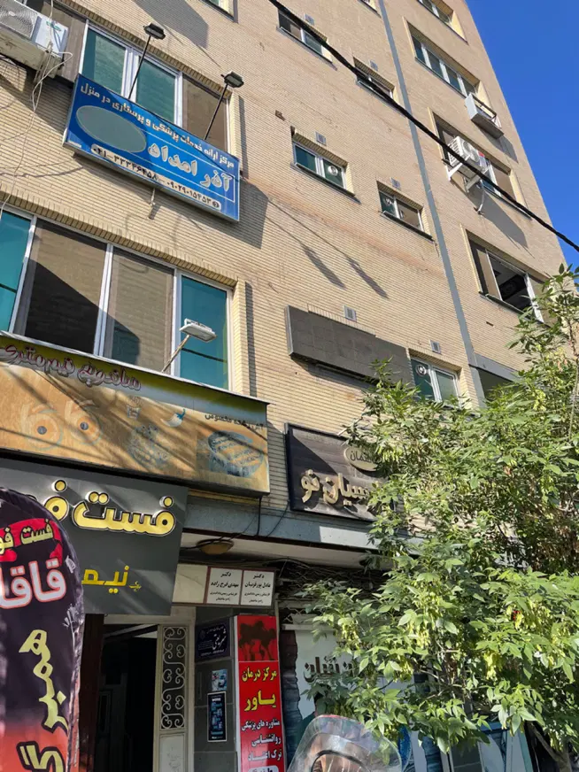 رهن اجاره اپارتمان