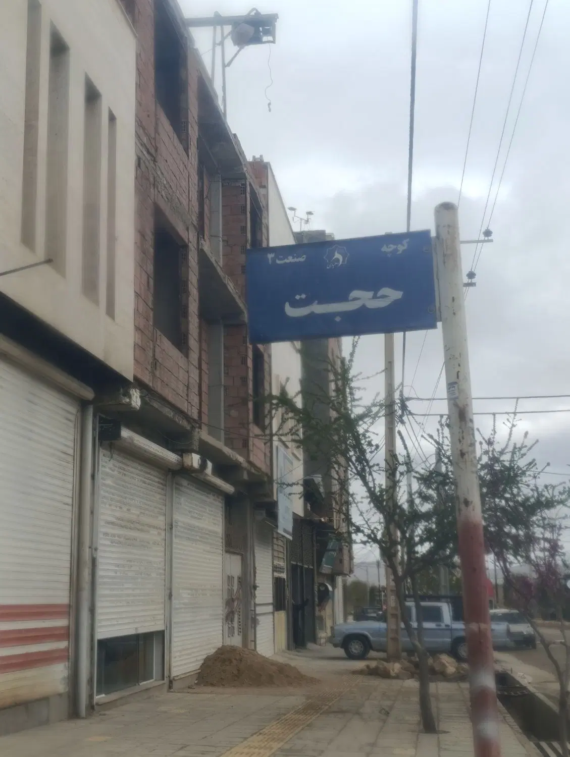 مغازه