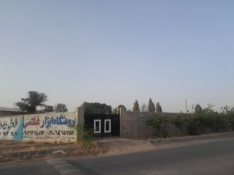 زمین ۱۰۰۰ متری چهار دیواری شهرکی