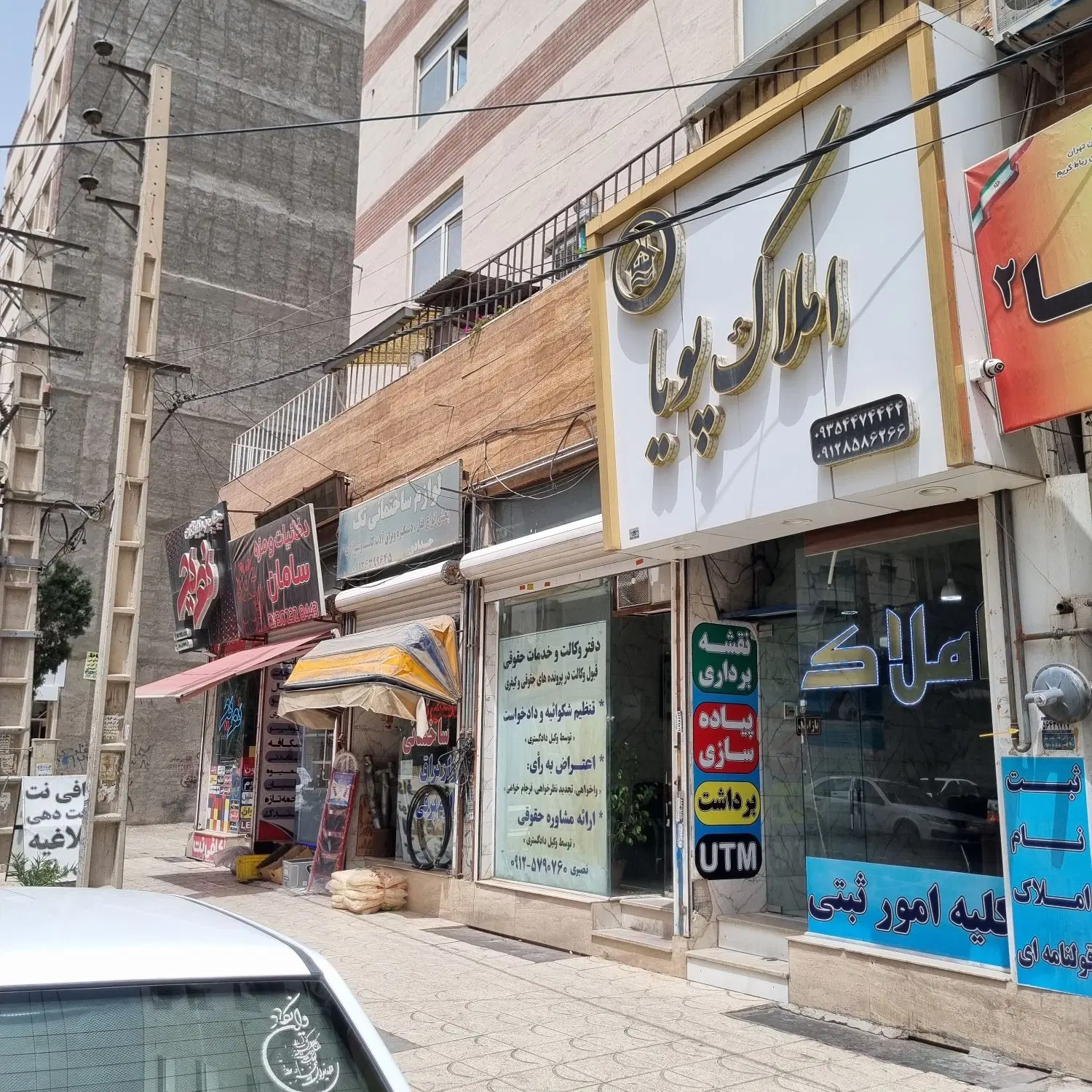 فروش مغازه ۳۳ متری سر خیابان دادگستری