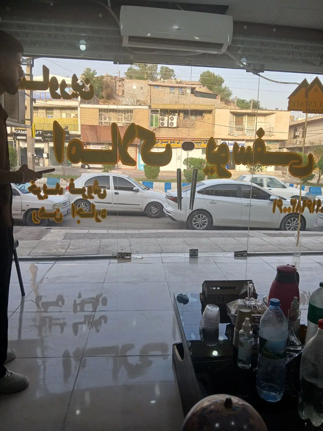 فروش ویلایی
