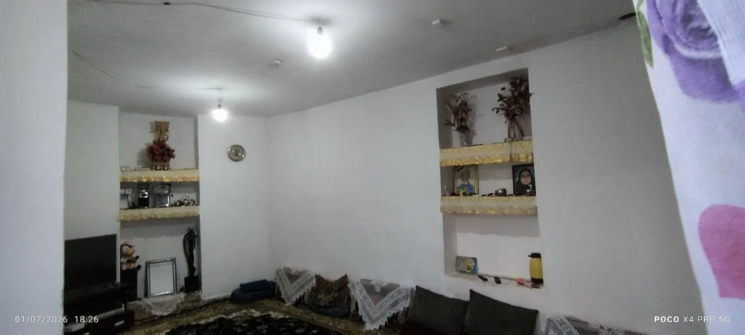 خانه فروشی