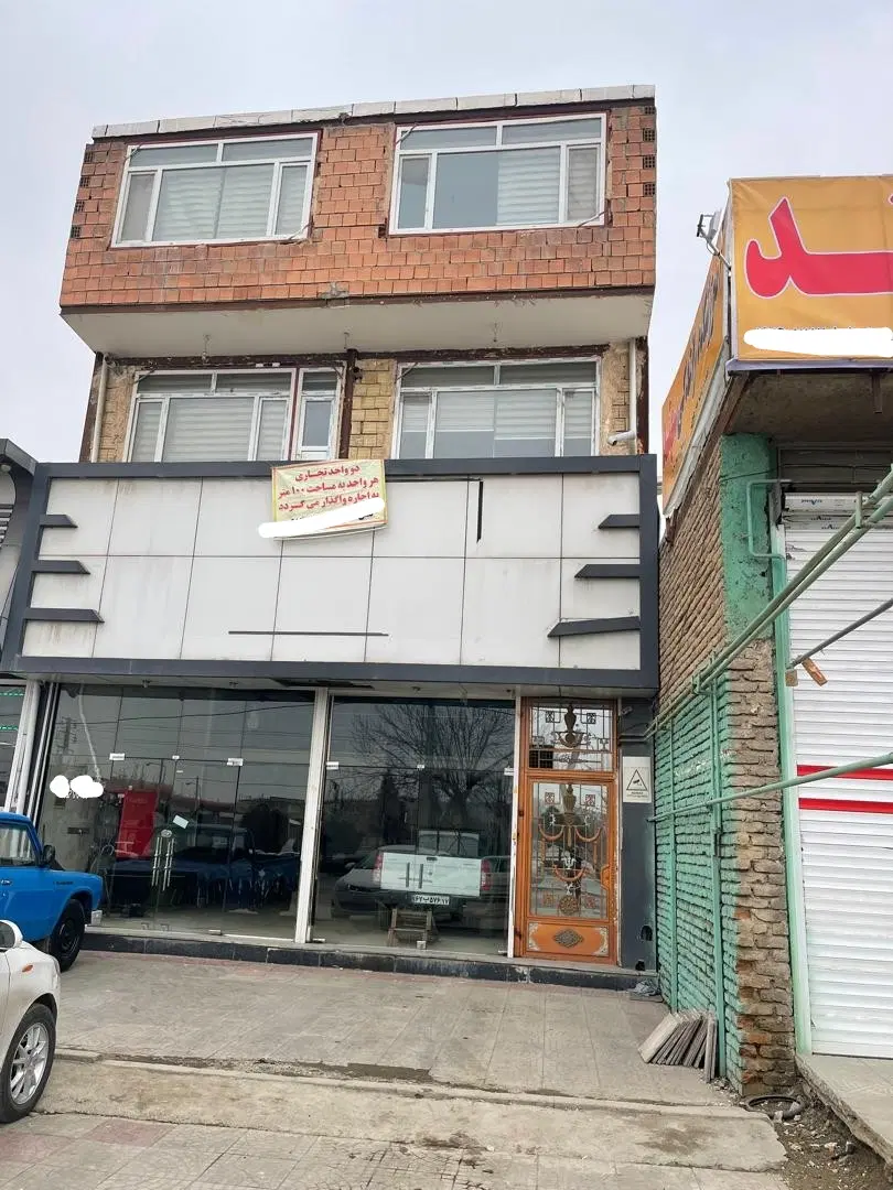 اجاره
