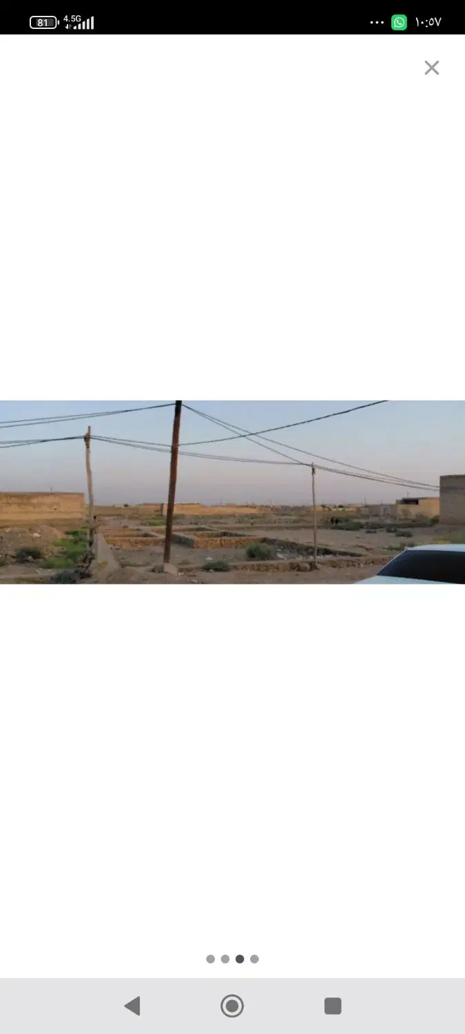 زمین مسکونی