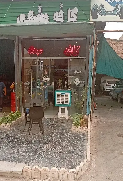 اجاره مغازه بلوار ازادگان