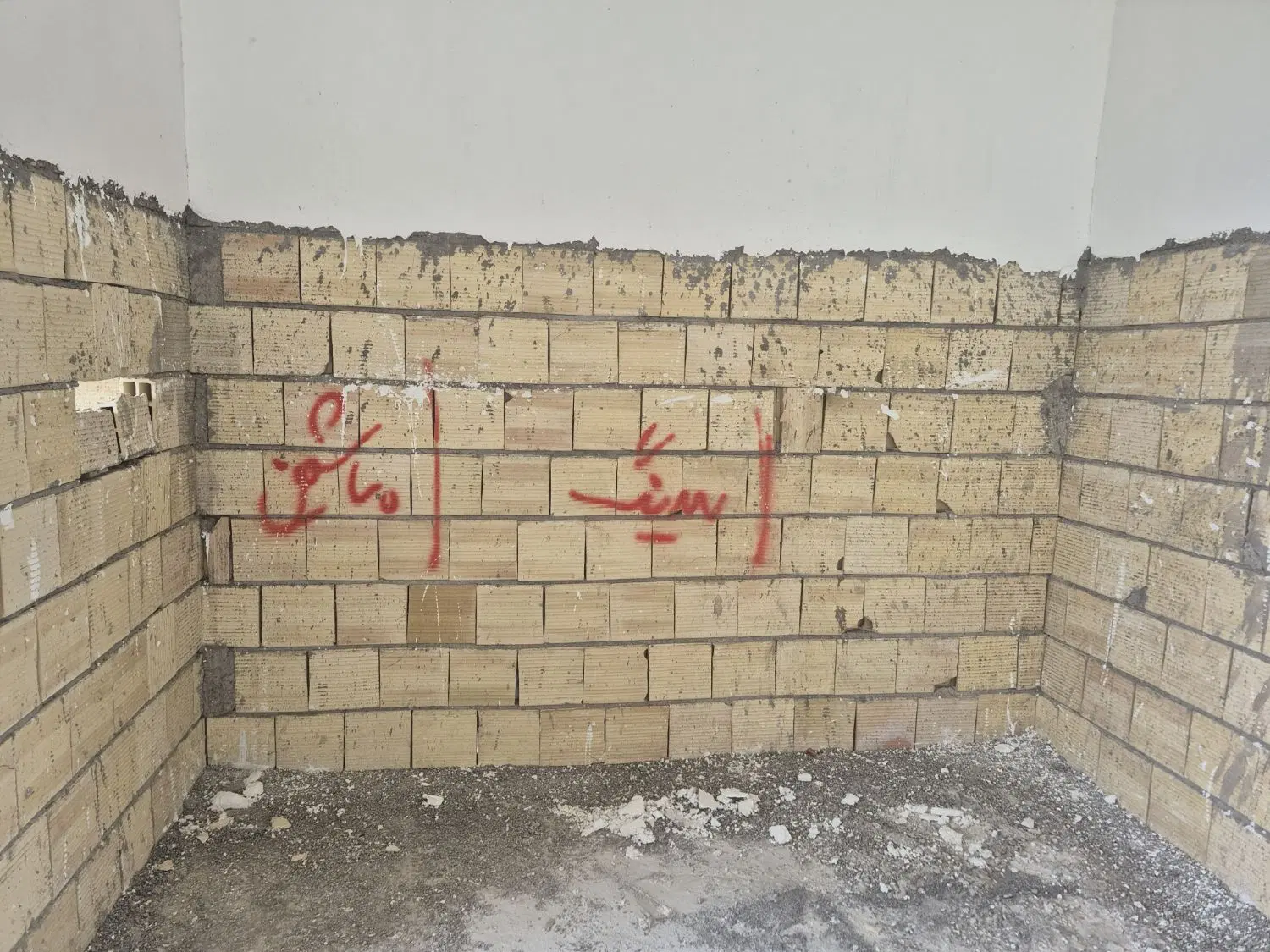 پیش فروش اپارتمان