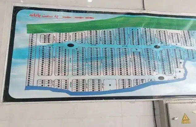 زمین شهرداری