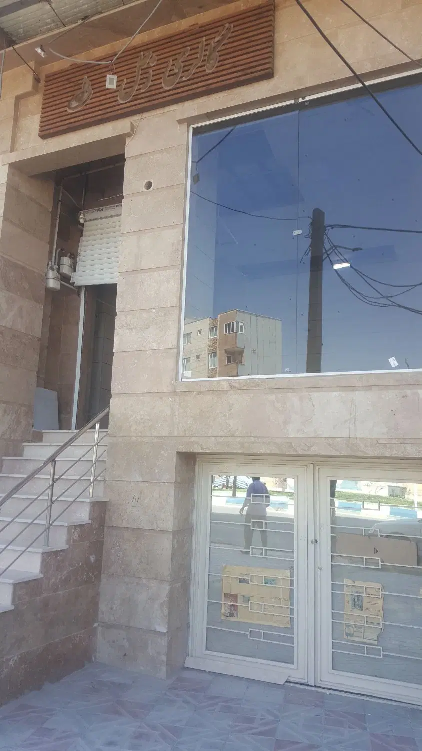دو باب مغازه بلوار ابوالفضل ع جانبازان