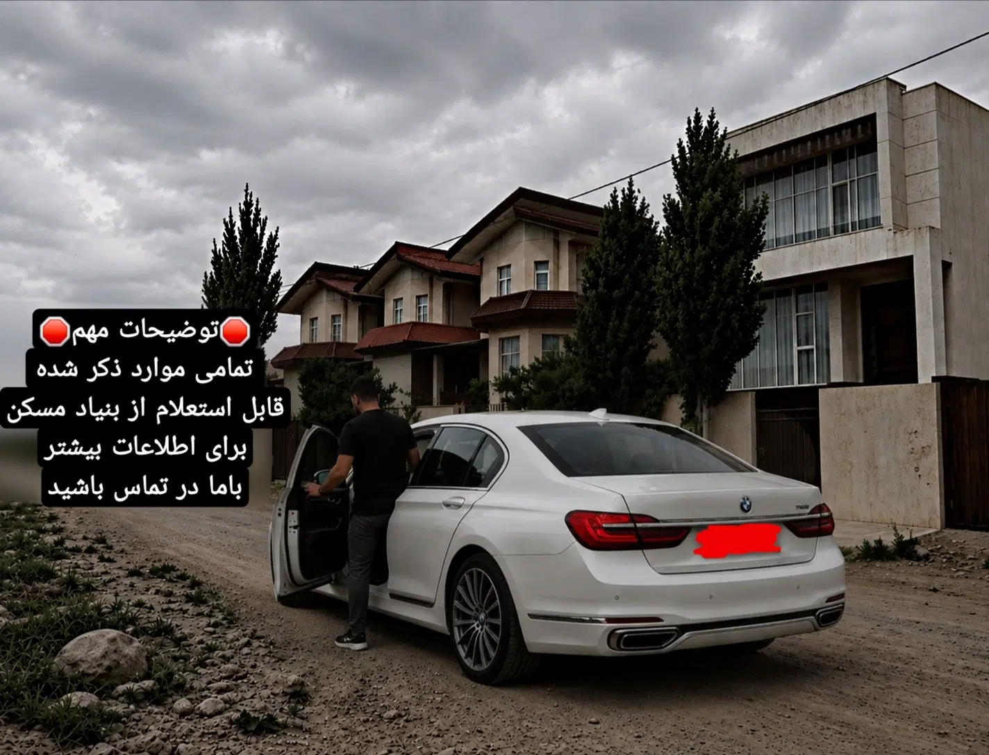 فروش زمین همراه مجوز ساخت ساز(قیمت مقطوع)