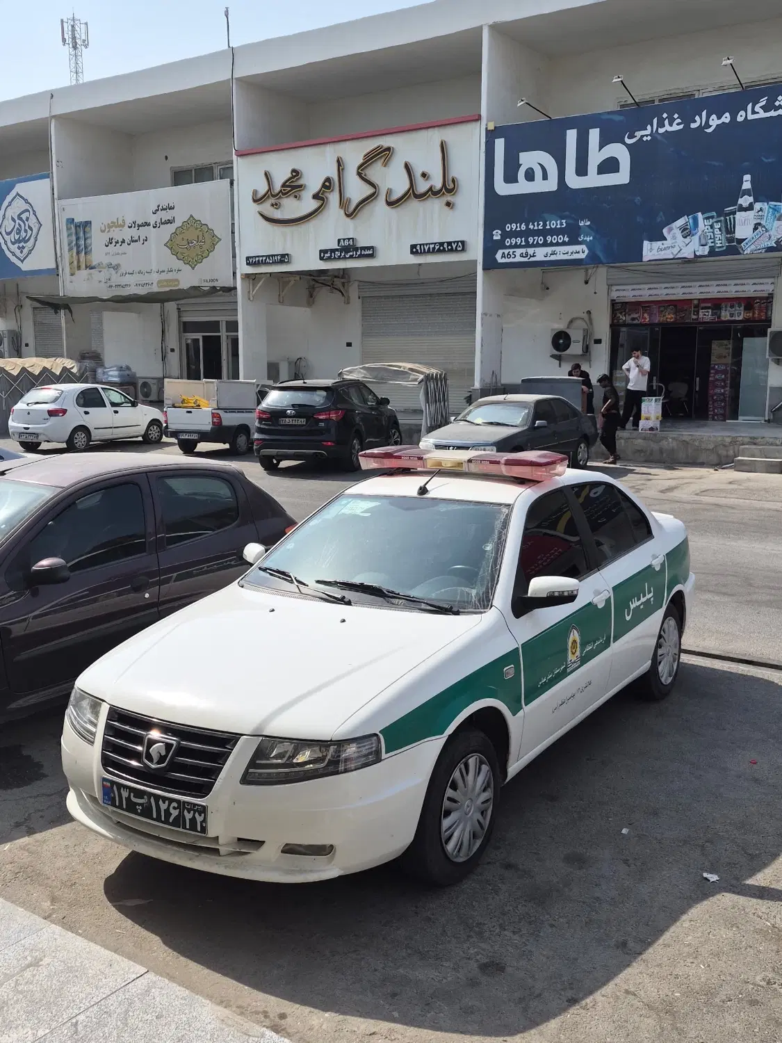 تجاری بنکداران