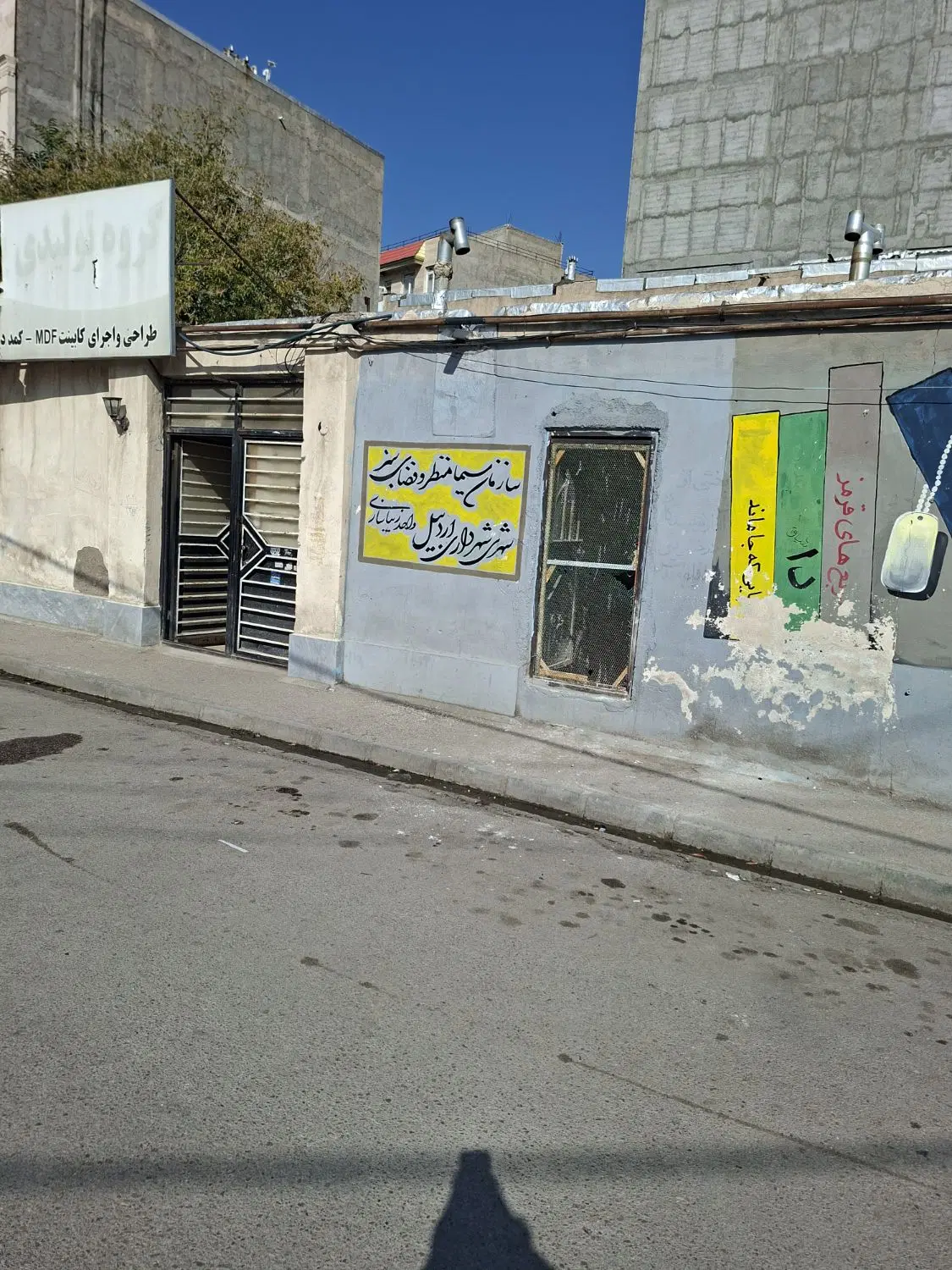 اجاره زیرزمین