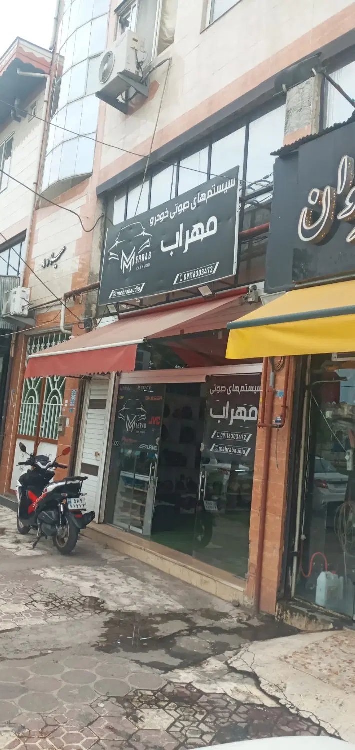مغازه ۳۲ متری جهانگانی