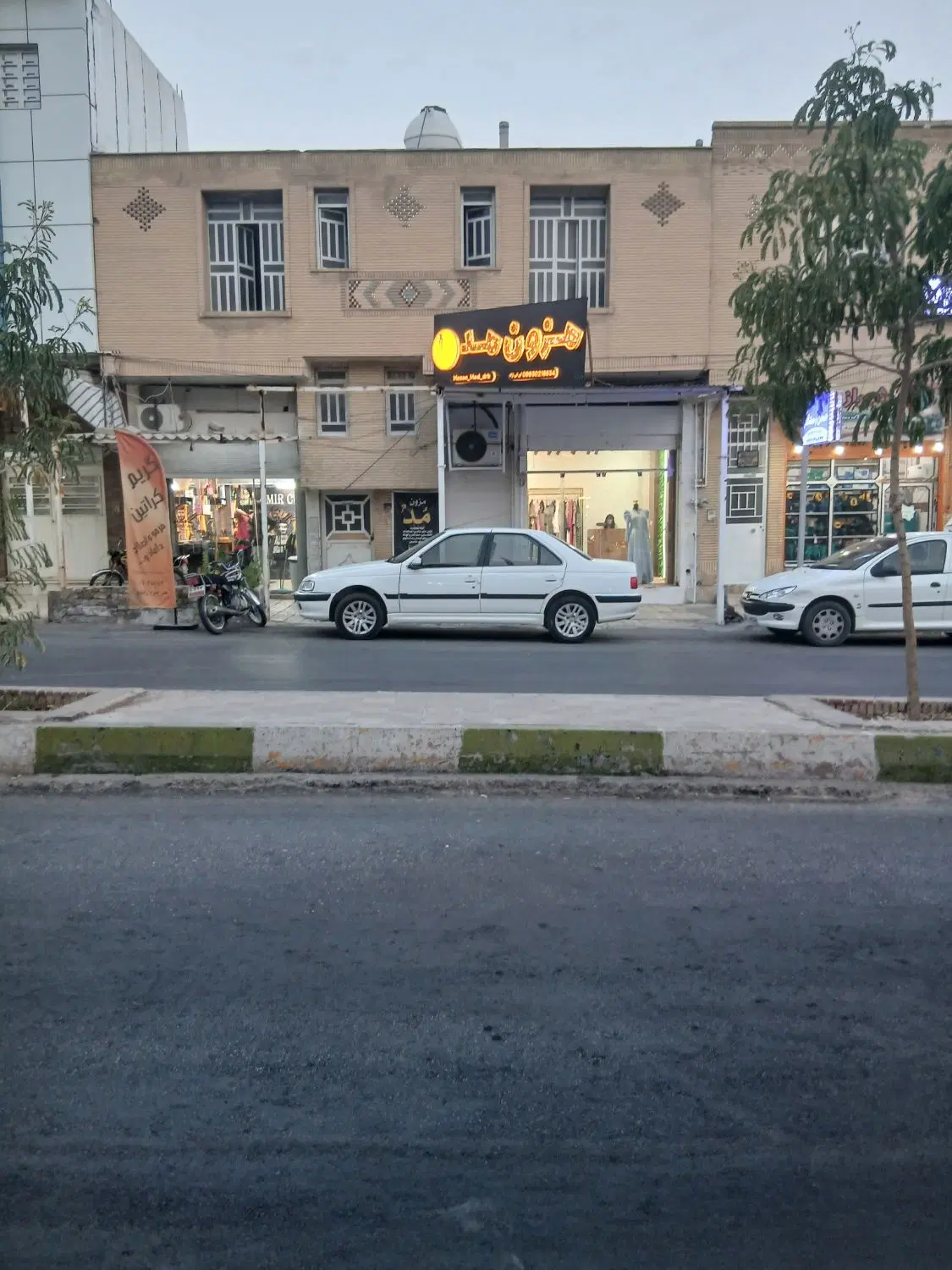 فروش ملک تجار مسکونی