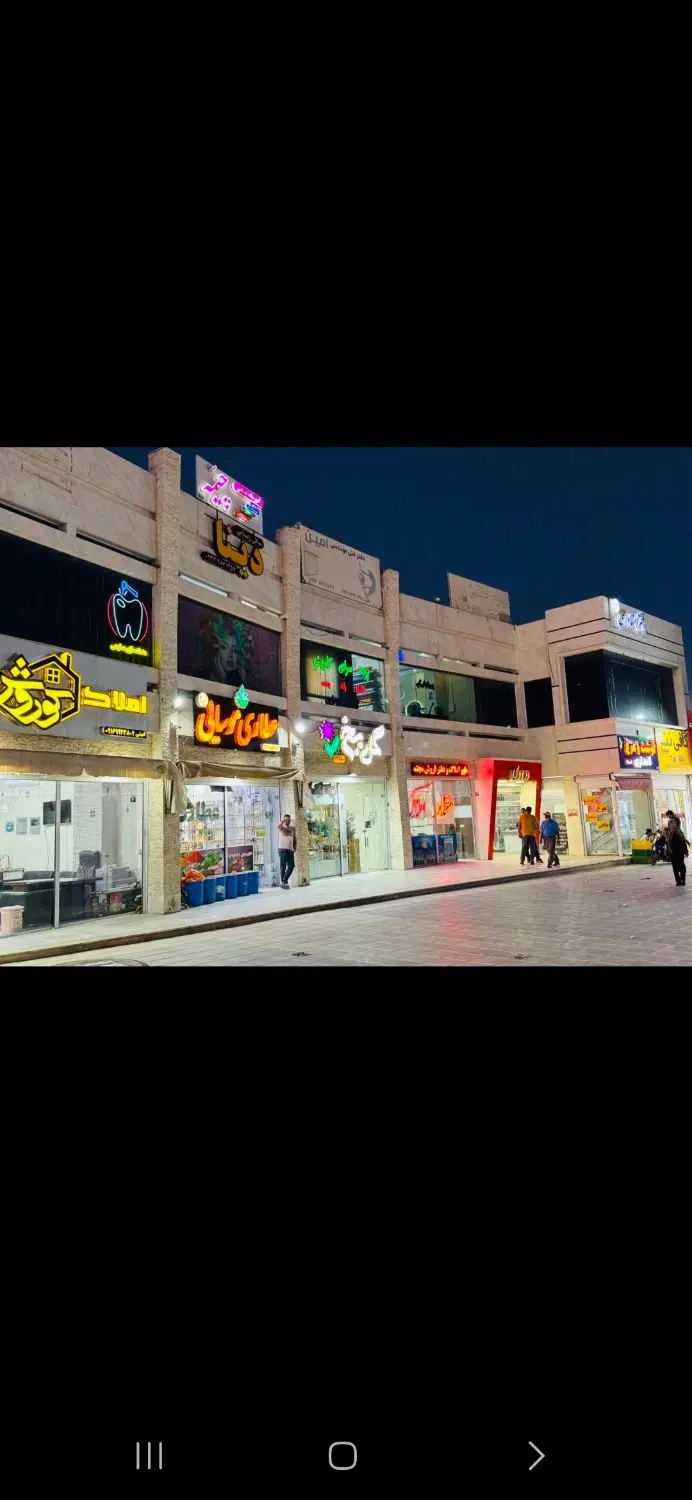 فروش واحدهای مجتمع بیستون