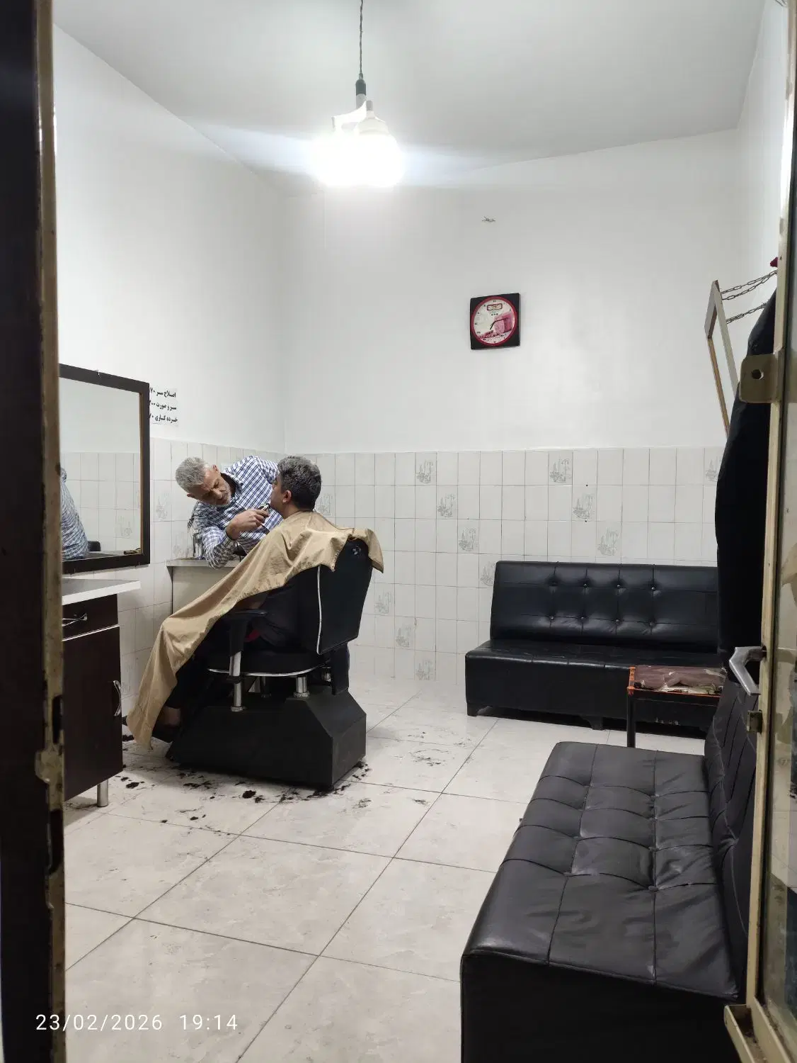 مغازه