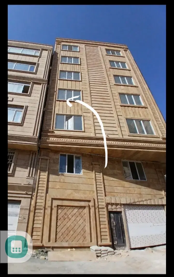 آپارتمان بازرگانی