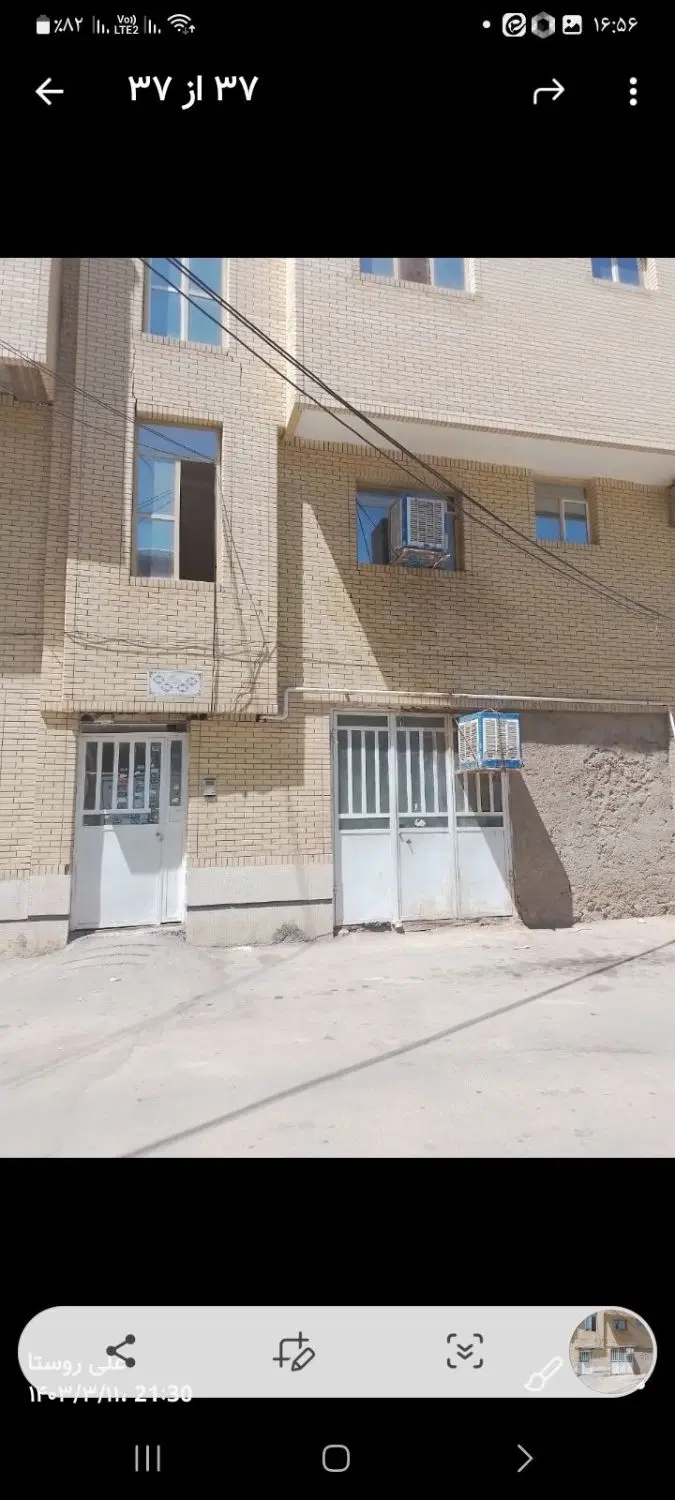 واحد‌دوخواب