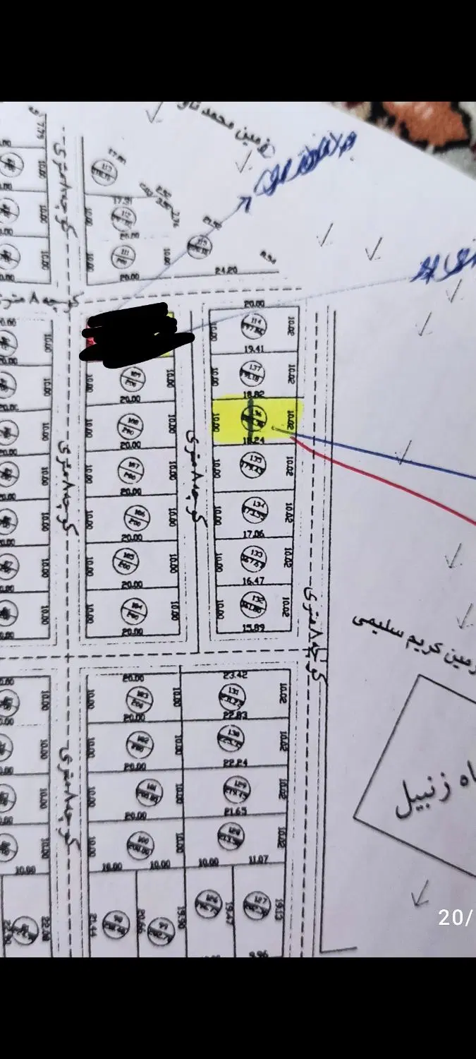 ۱۸۵ متر زمین دو براینده دار ومناسب سرمایه گذاری
