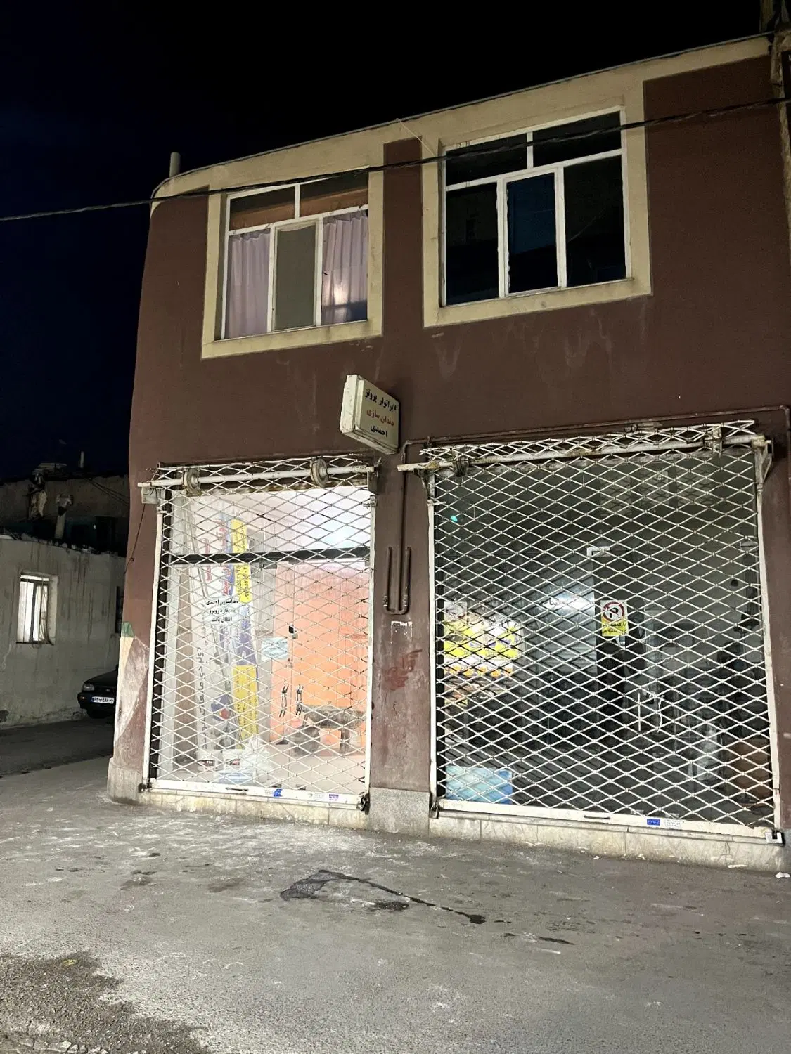 مغازه ۲۰ متری