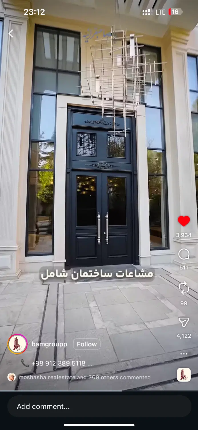 اپارتمان ۱۰۵ متری همراه ۱۵۰ مترحیاط