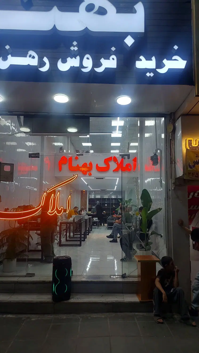 اجاره زیرزمین تجاری