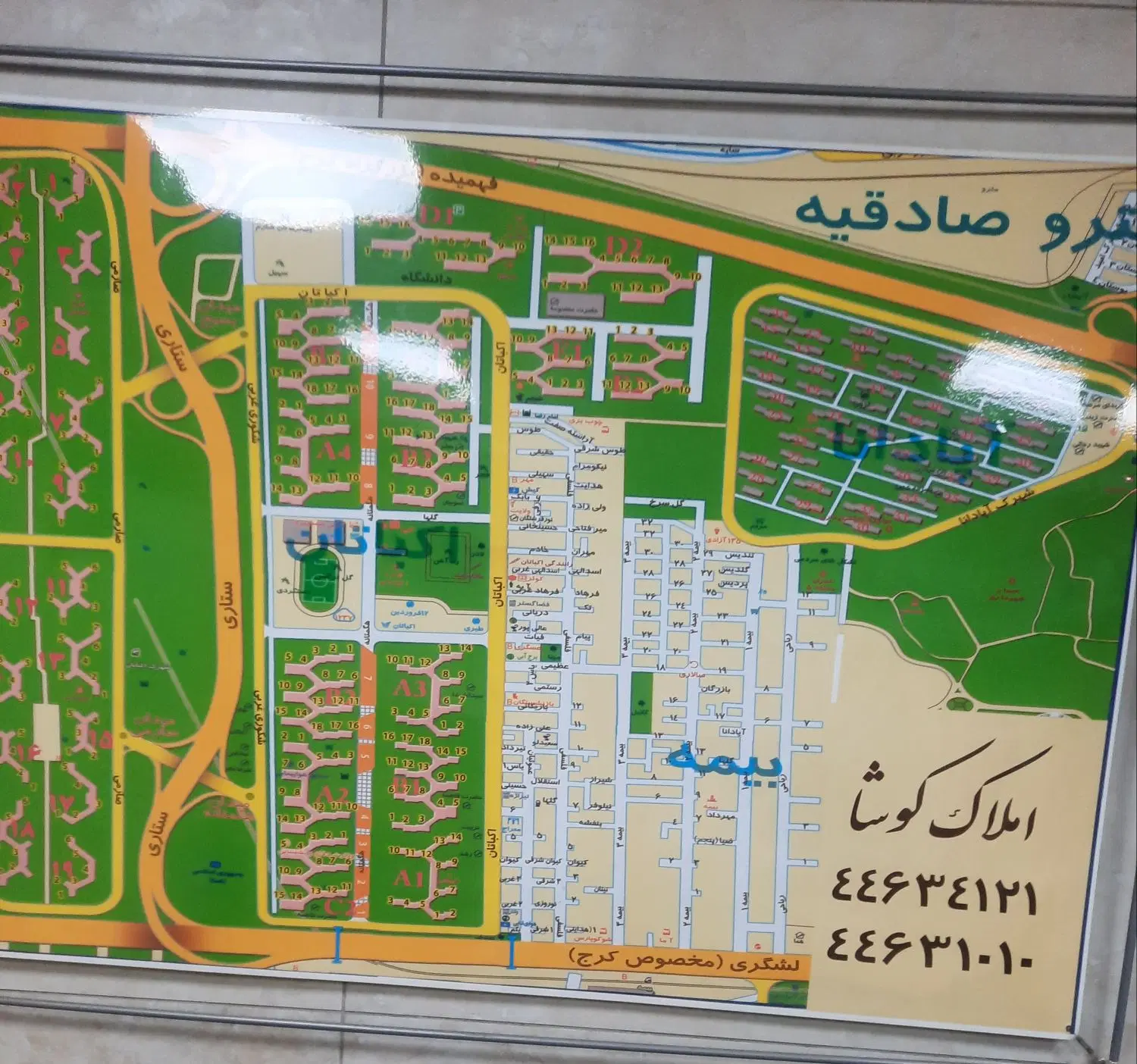 شمال بیمه۳.تک واحدی.۸۵متری با پارکینگ و انباری