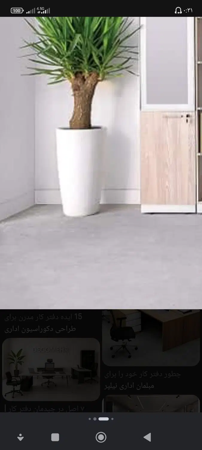 رهن و اجاره دفتر  آهن فروشی خین عرب