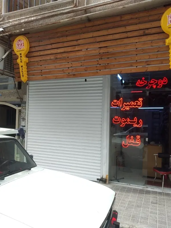 اجاره مغازه