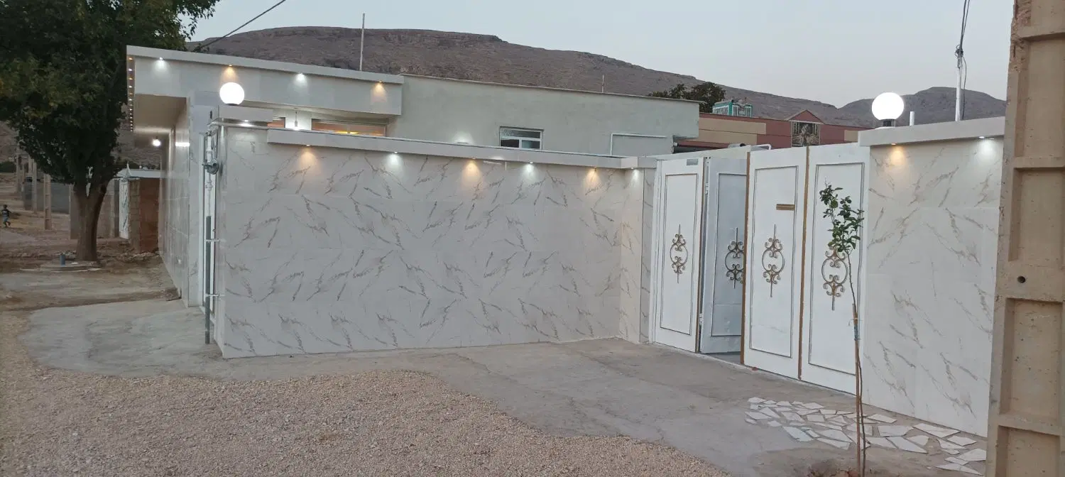 خانه