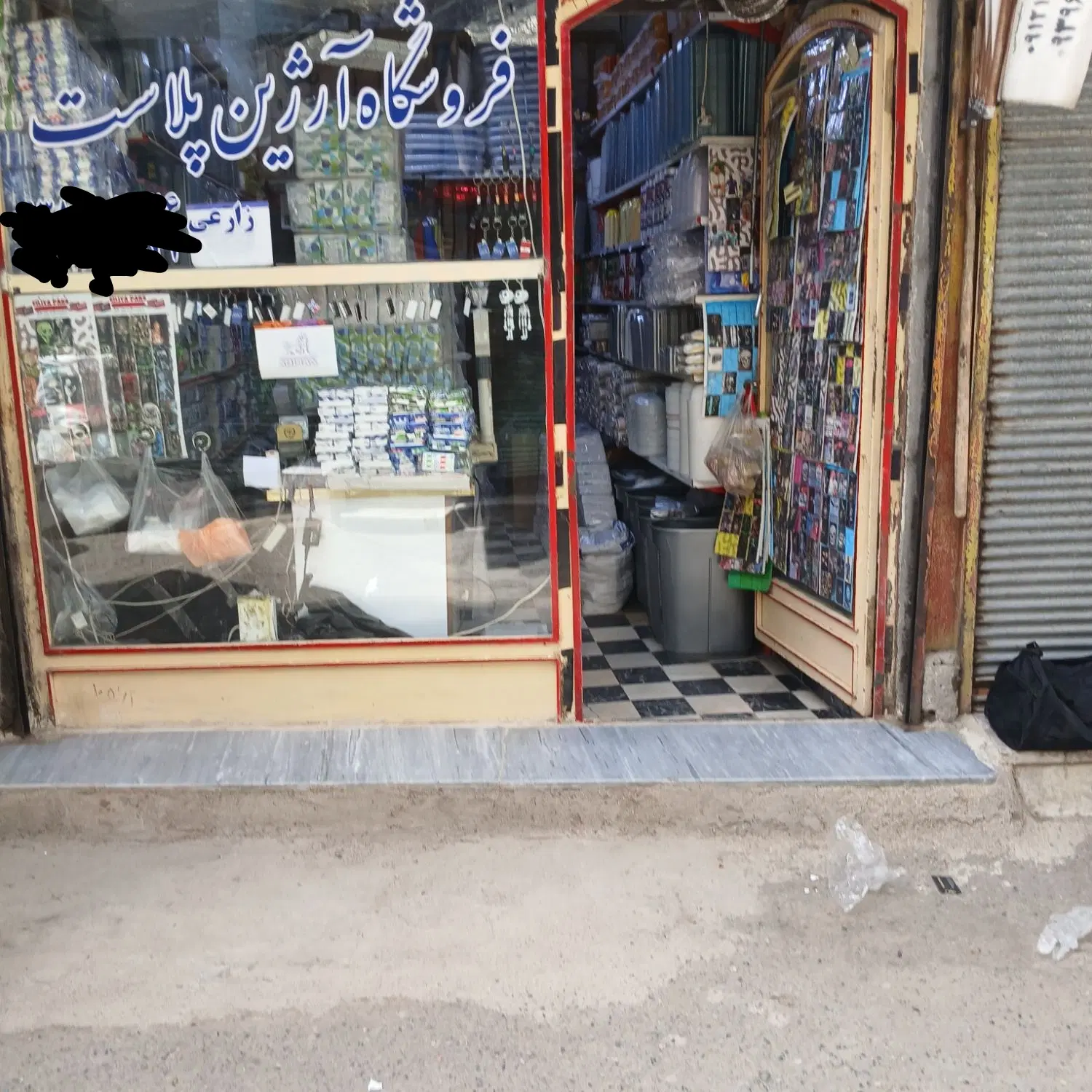 فروش مغازه