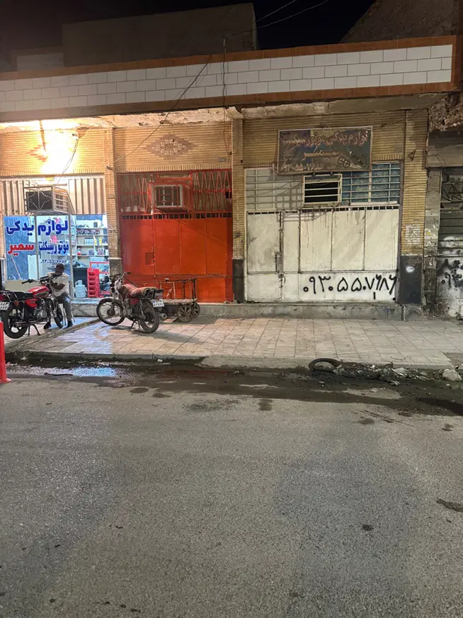 فروش مغازه ۱۲ متری سند تک برگ ۶دانگ فلکه دروازه