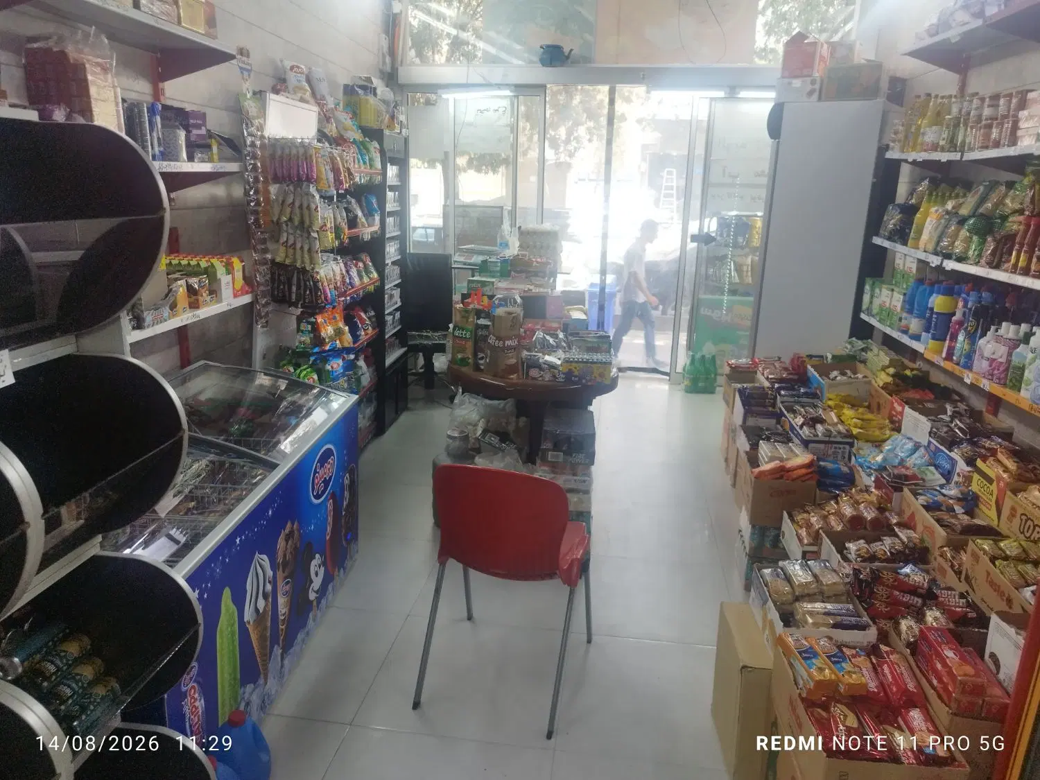 واگزاری سوپر مارکت