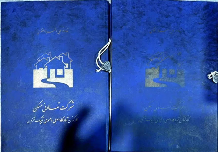 زمین های ارتش جنب هفت الماس زیباشهر قزوین