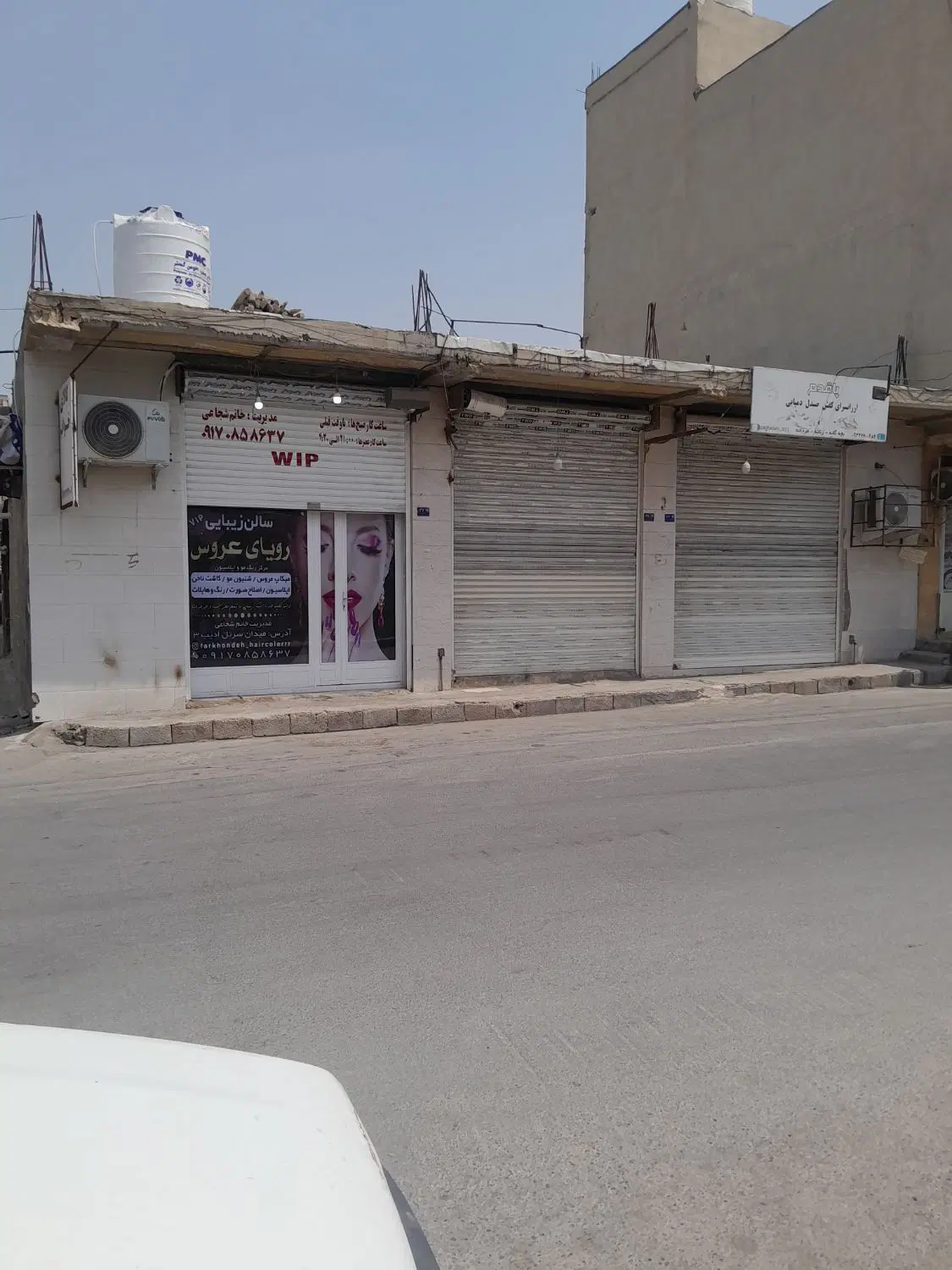 رهن واجاره مغازه